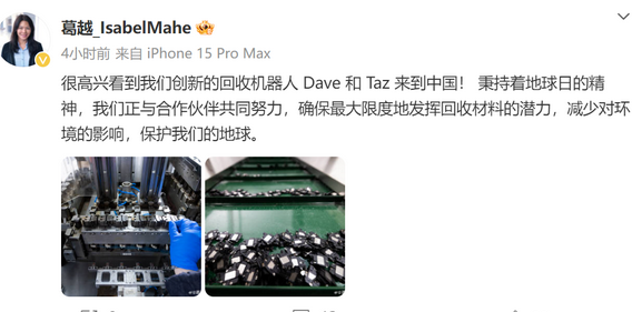 洛宁苹果洛宁ipad维修点分享苹果回收机器人Dave和Taz来到中国