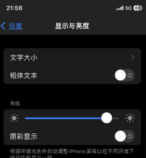 洛宁苹果15换屏维修分享iPhone 15怎么熄灭屏幕 