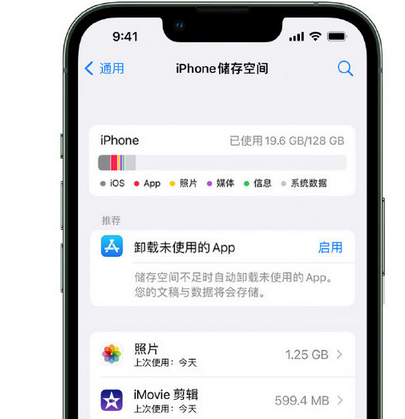 洛宁苹果15维修站分享iPhone15电池容量有多少 